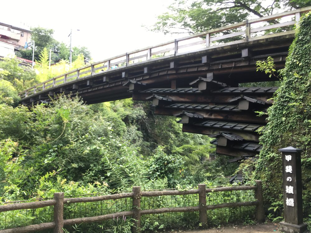 日本三大奇橋・甲斐の猿橋