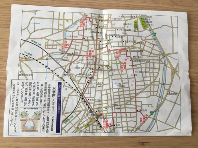 小江戸川越七福神の地図