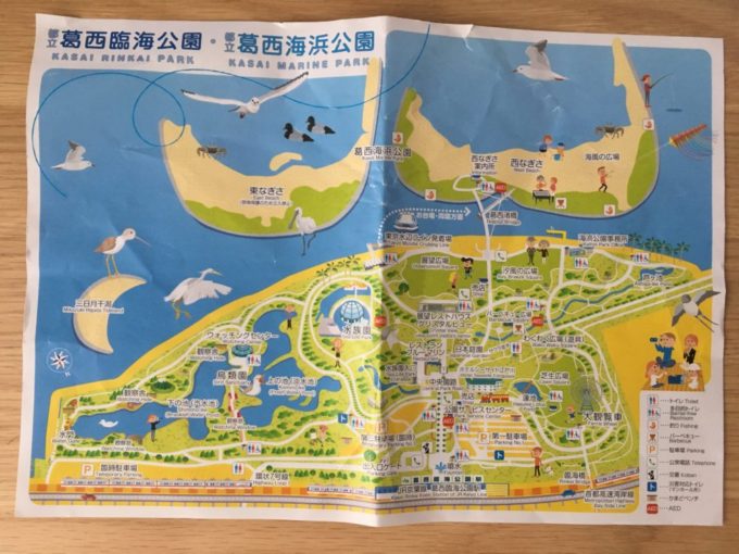 葛西臨海公園の園内MAP