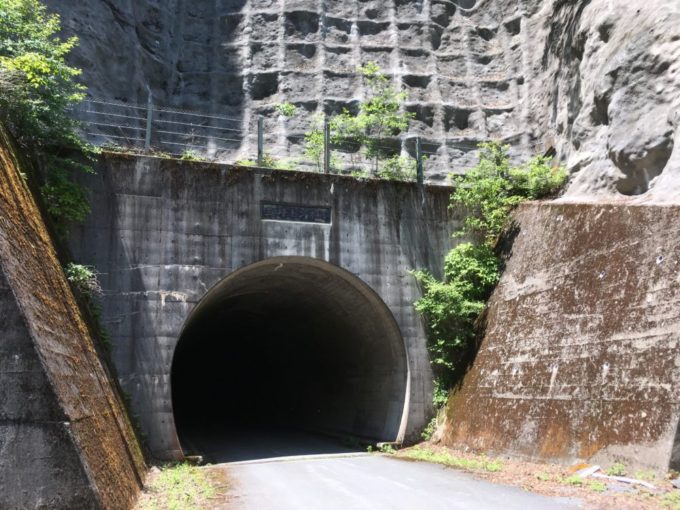 三峰トンネル