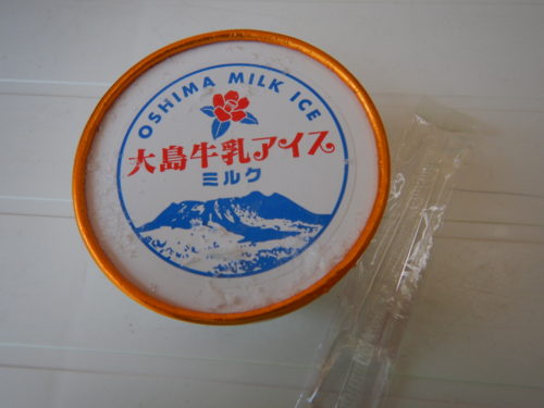大島牛乳アイス