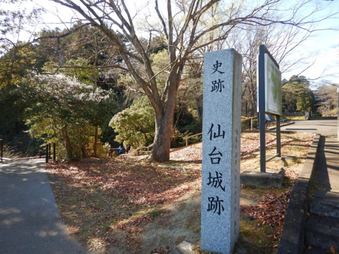 仙台城跡の石碑