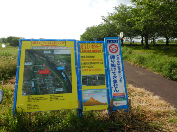 関宿城周辺のサイクリングロード通行止め