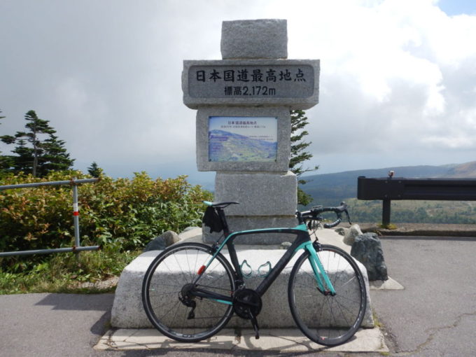 日本国道最高地点の碑