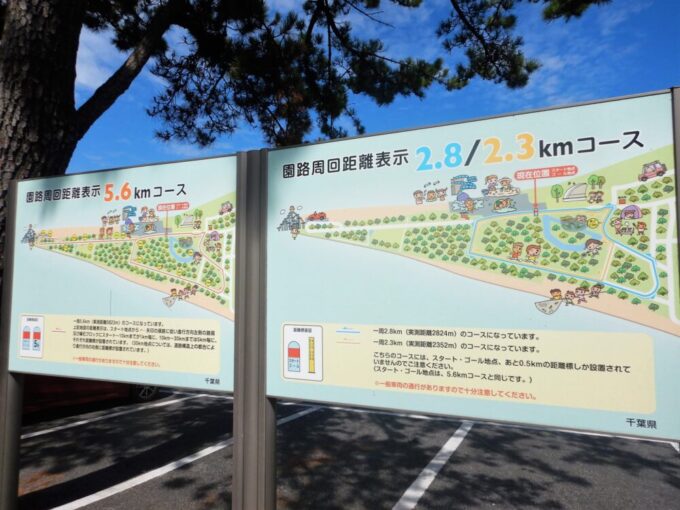 富津公園の園路周回距離表示マップ