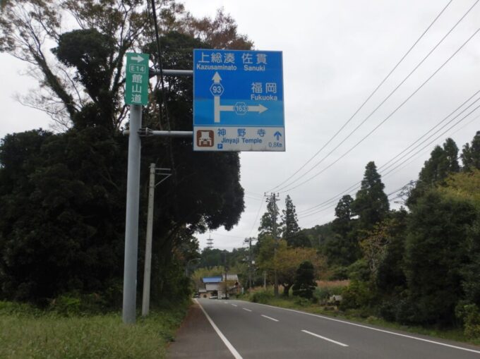 千葉県道93号・久留里鹿野山湊線をサイクリング