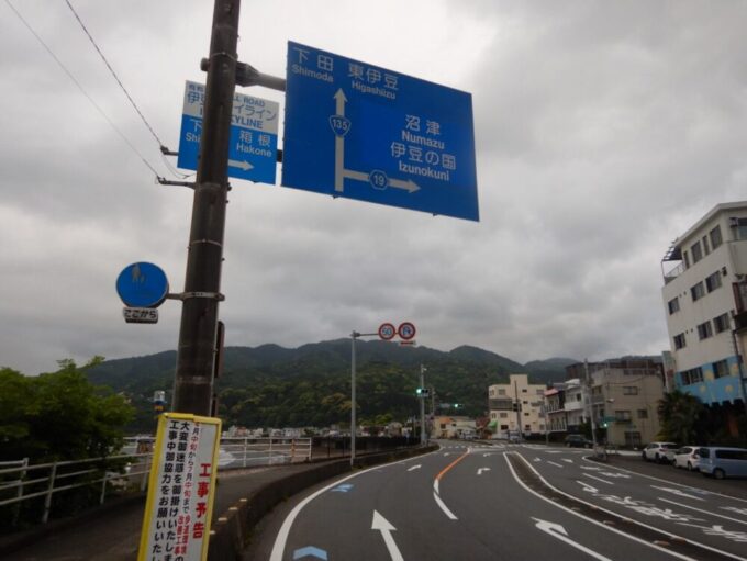 国道135号と静岡県道19号の分岐点
