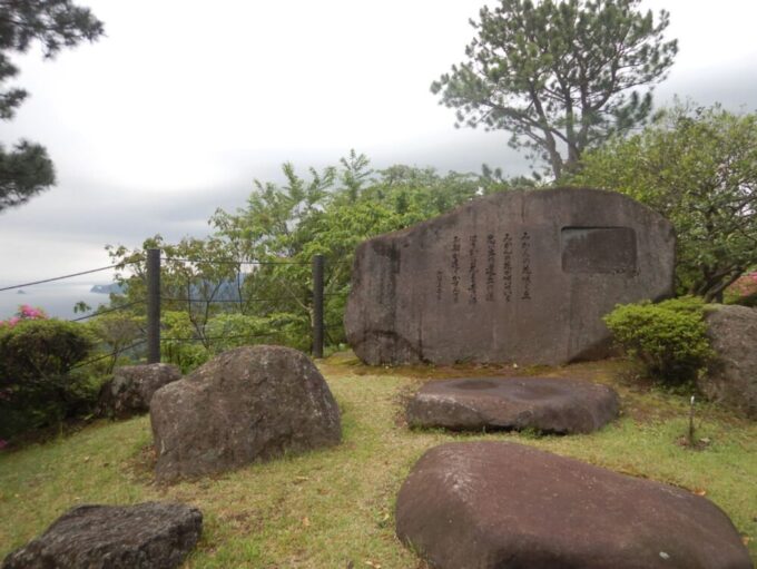 静岡県・亀石峠、『みかんの花咲く丘』歌碑