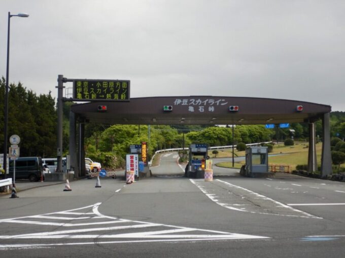 静岡県・亀石峠、伊豆スカイラインの入口