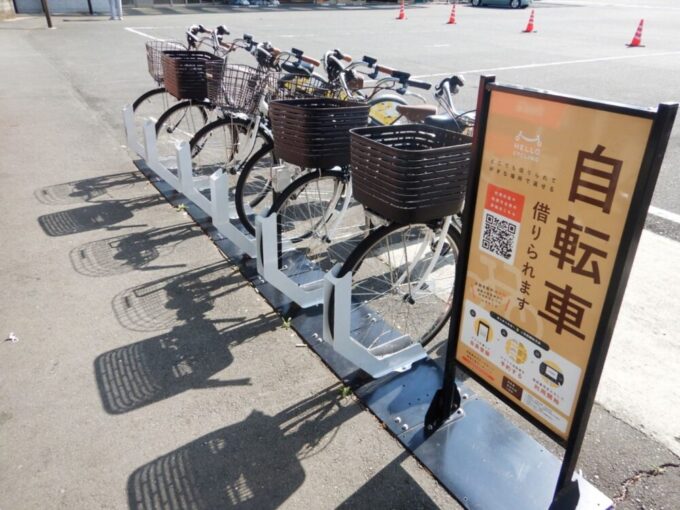 静岡県伊豆の国市、道の駅伊豆のへそ、シェアサイクル
