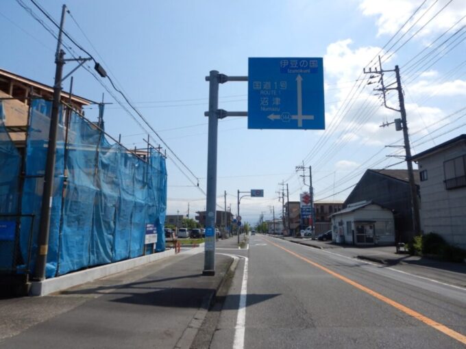 静岡県清水町、静岡県道144号