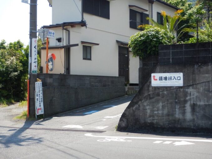 静岡県由比町、薩埵峠入口