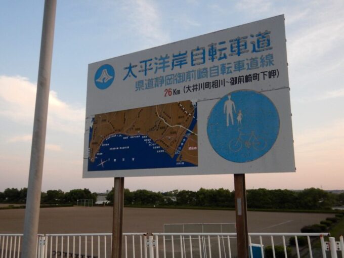 静岡県焼津市、国道150号、太平洋岸自転車道の看板