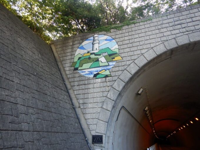 静岡県牧之原市、みなとトンネル