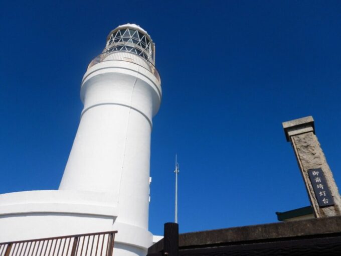 御前崎灯台