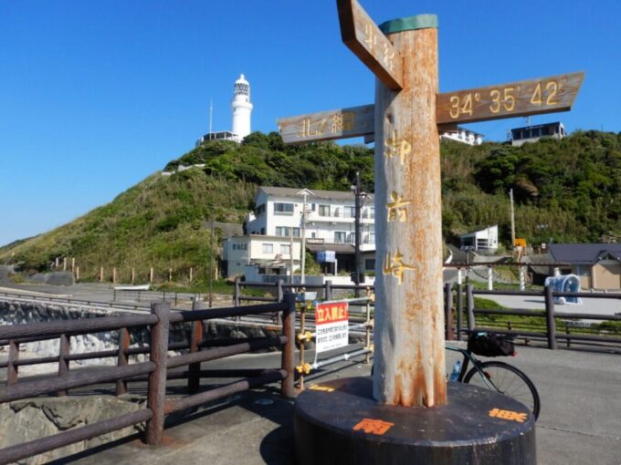 静岡県御前崎市、静岡県最南端の岬モニュメント