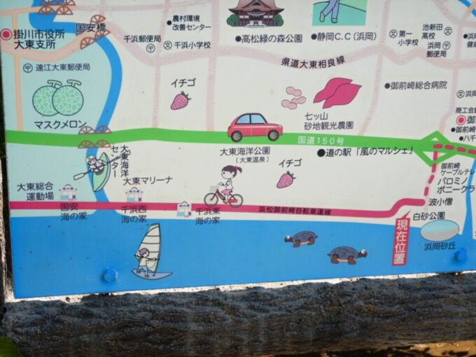 浜岡砂丘、浜松御前崎自転車道の案内看板