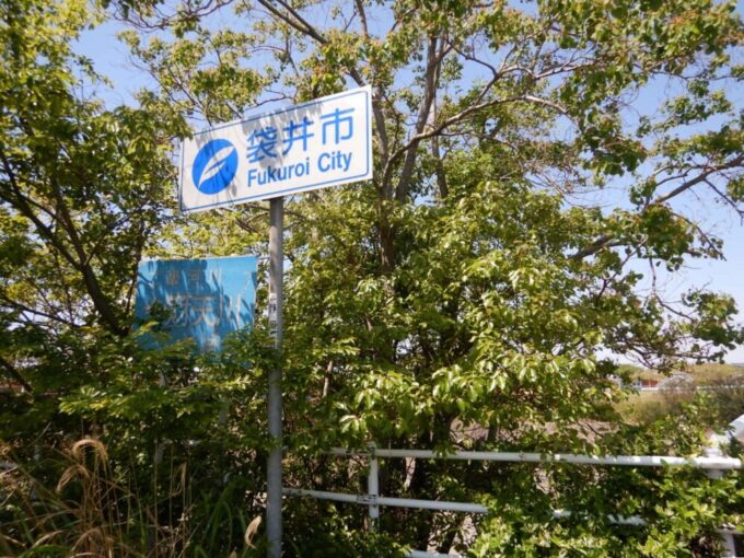 国道150号、静岡県袋井市