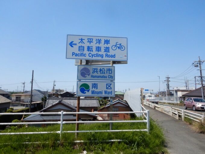 国道150号、静岡県浜松市