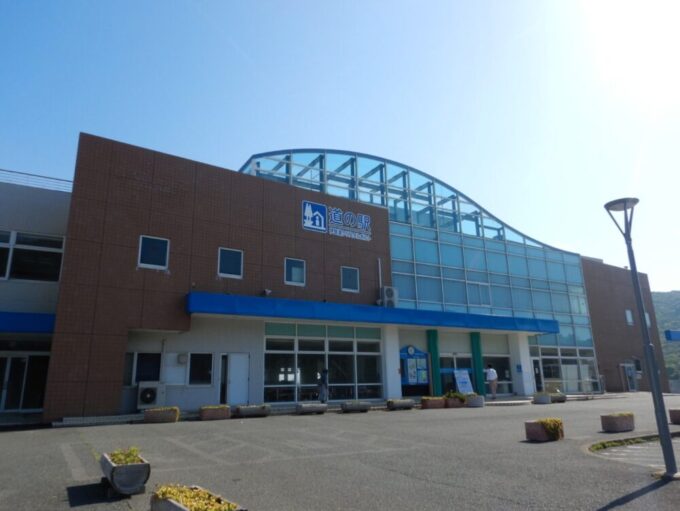 道の駅 クリスタルポルト