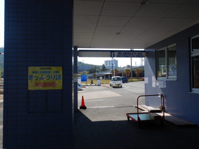 名鉄高速船きっぷ売り場、高速船のりば