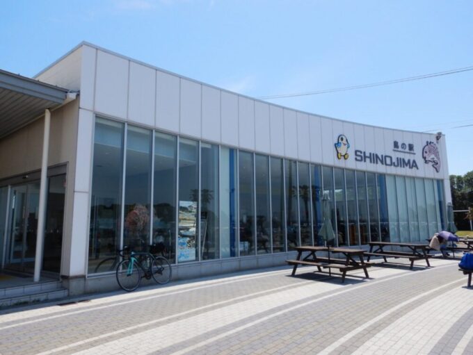 篠島、島の駅SHINOJIMA